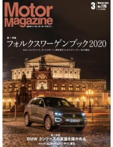 Motor Magazine – 2020-01-01