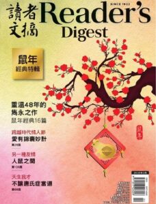 Reader’s Digest Chinese Edition – 2020-02-01