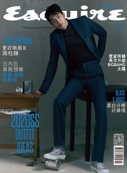 Esquire Taiwan — 2020-03-01