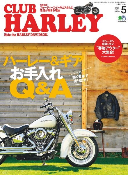 Club Harley — 2020-04-01