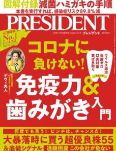 President – 2020-04-24