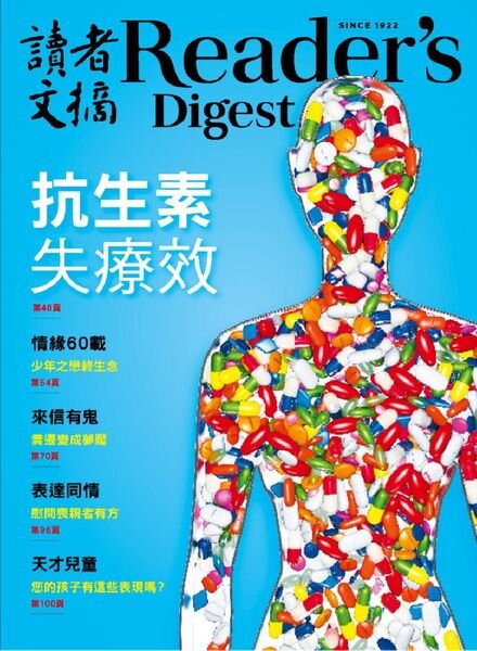 Reader’s Digest Chinese Edition — 2020-03-01
