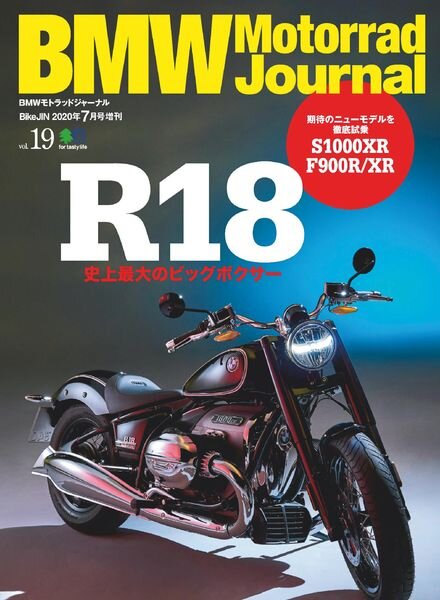 BMW Motorrad Journal — 2020-05-01