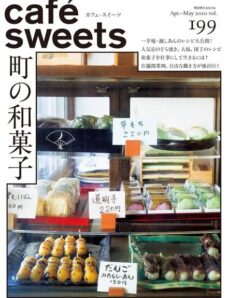 cafesweets – 2020-04-01