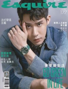 Esquire Taiwan – 2020-05-01