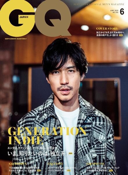 GQ JAPAN Special – 2020-04-01