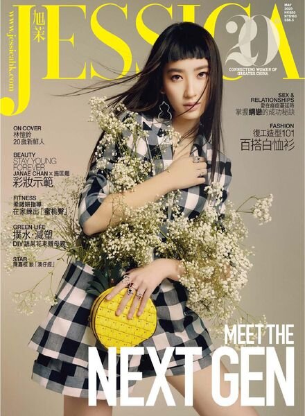 Jessica — 2020-05-01