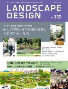 Landscape Design – 2020-04-01