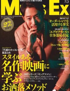 Men’s EX – 2020-04-01