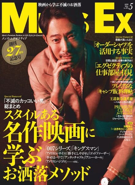 Men’s EX – 2020-04-01