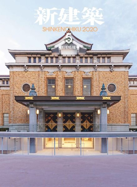 Shinkenchiku – 2020-05-01