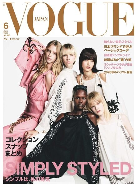 Vogue Japan – 2020-04-01