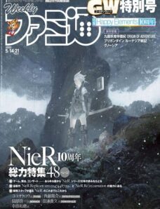 Weekly Famitsu – 2020-04-29