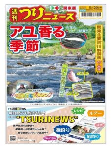 Weekly Fishing News – 2020-05-24