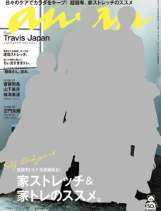 anan magazine – 2020-05-01