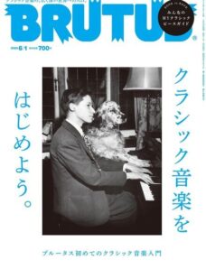 BRUTUS magazine – 2020-05-01