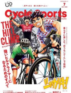CYCLE SPORTS – 2020-05-01
