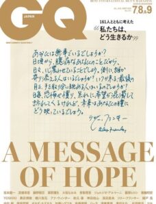 GQ Japan – 2020-05-01