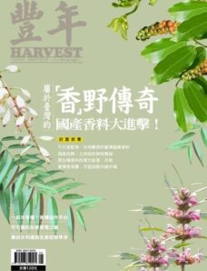 Harvest – 2020-05-01