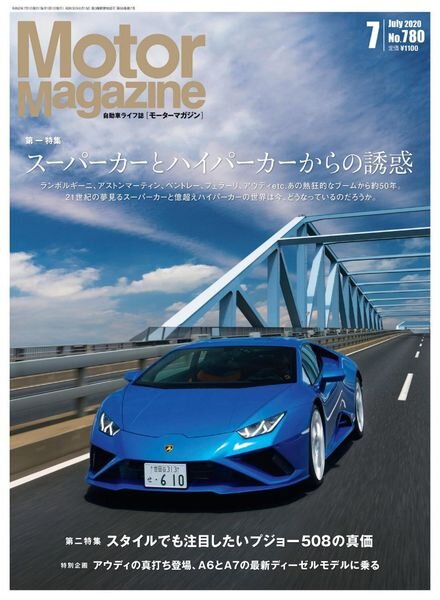 Motor Magazine — 2020-05-01