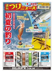 Weekly Fishing News — 2020-06-07