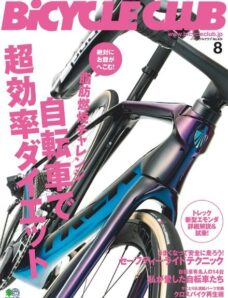 Bicycle Club – 2020-06-01