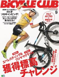 Bicycle Club – 2020-07-01