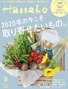Hanako – 2020-06-01
