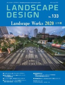 Landscape Design – 2020-08-01
