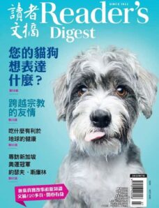 Reader’s Digest Chinese Edition — 2020-07-01