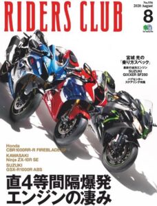 Riders Club – 2020-06-01