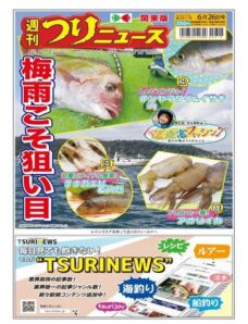 Weekly Fishing News – 2020-06-21