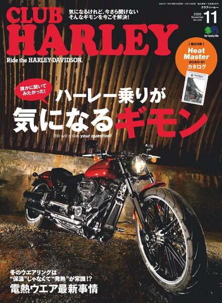 Club Harley — 2020-10-01