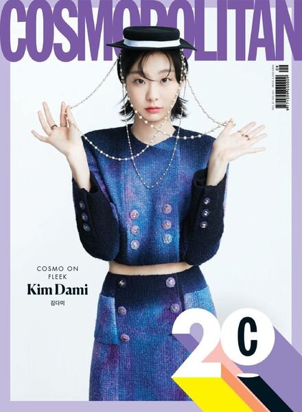 Cosmopolitan Korea — 2020-09-01