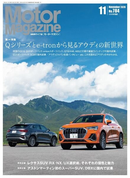 Motor Magazine — 2020-09-01
