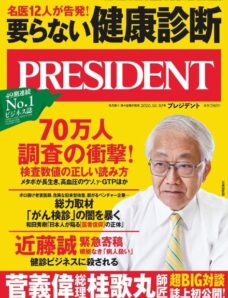President – 2020-10-08