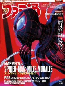 Weekly Famitsu — 2020-10-14