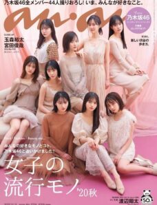 anan magazine — 2020-11-01