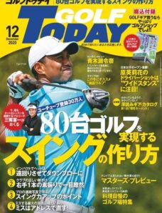 Golf Today Japan – 2020-11-01