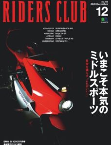 Riders Club – 2020-10-01