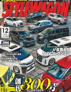 Style Wagon — 2020-11-16