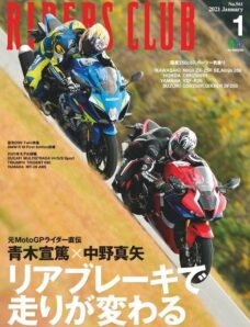 Riders Club – 2020-11-01