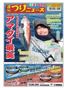 Weekly Fishing News – 2020-12-06