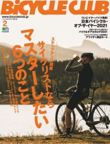 Bicycle Club – 2020-12-01