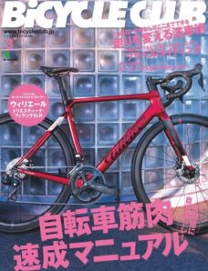 Bicycle Club – 2021-01-01