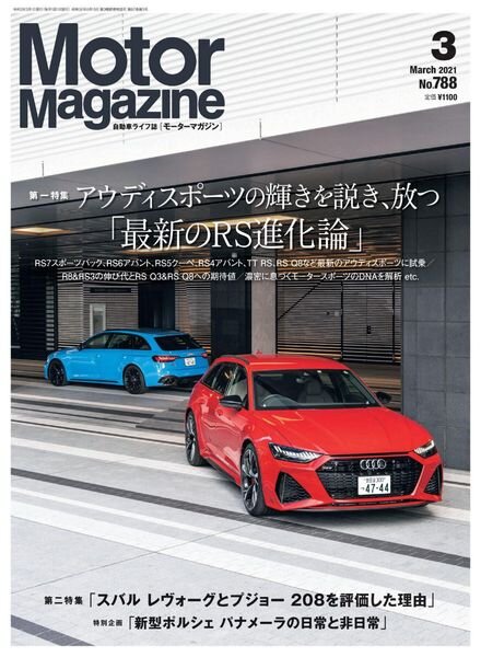 Motor Magazine — 2021-01-01
