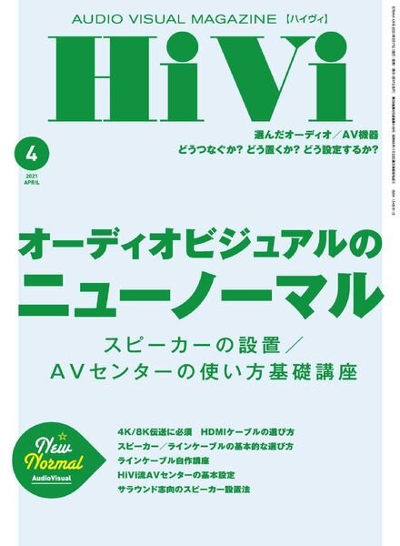 HiVi – 2021-03-01