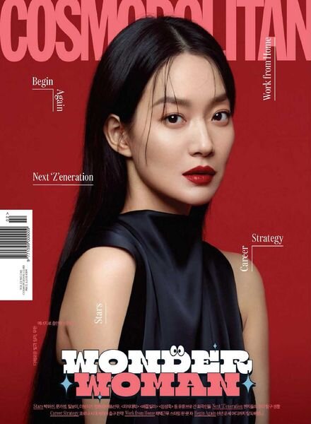Cosmopolitan Korea — 2021-02-01