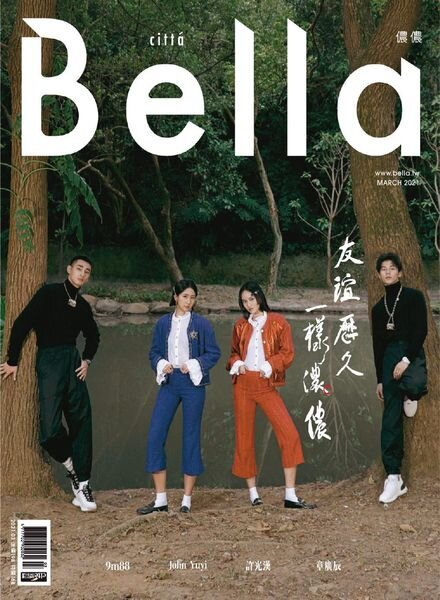 Bella Magazine Japan – 2021-03-01