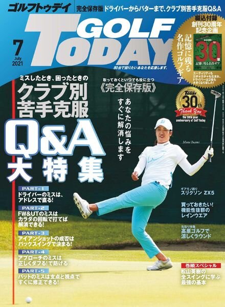 GOLF TODAY – 2021-06-01